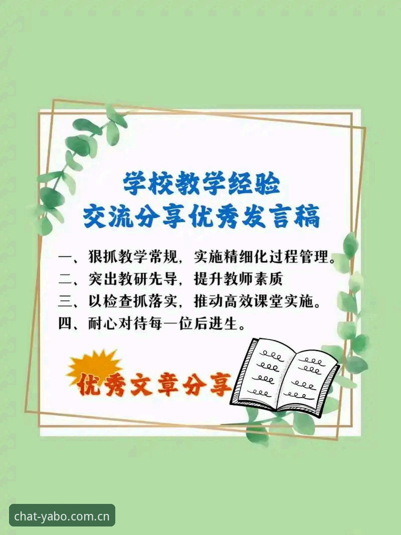 最新亚博AG中国区官网注册 实战派经验分享:亚博AG中国区官网注册的坑与捷径,老玩家逐条拆解