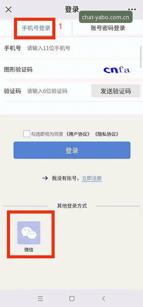 资深用户的亚博AG注册实战：从扫码到登录，这三个细节决定成败