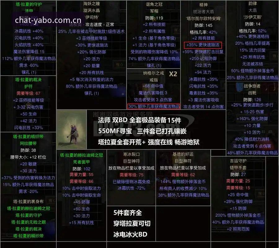 楚阿梅尼转会悬念观察：曼联的暗线布局与中场引援决策指南